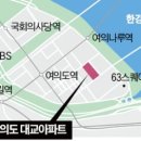 대교가구
