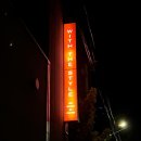 레어하우스(Rare House) 이미지