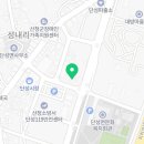 단성할인마트