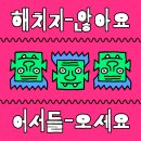 신흥식품 네이버블로그