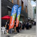 2024 스노보드 연합패밀리세일 일정 및 연패세 방문후기