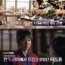 이승기♥이다인, 재벌 4세도 찜한 5성급 호텔서 결혼 "英왕실웨딩 스타일" 이미지