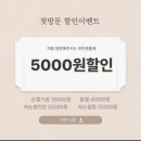 핑크네일속눈섭 | 봄이라서 더 잘어울렸던 화이트 프런치실버도트 /네일 후기
