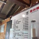 반곡목장 이미지