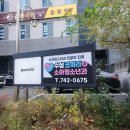 해고은소아청소년과