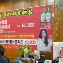 민´s 쭈꾸미 이미지