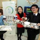 그린식당(구내식당) 이미지