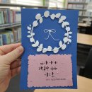 침산1동 작은도서관 이미지