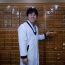 광혜원한약국 이미지