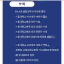 잠실역 유방 미세석회 검진 잠실 유외과 초음파 추천