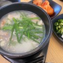 삼기국밥 | 필리핀 세부의 국밥 탐방