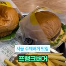 한성임업사 네이버블로그