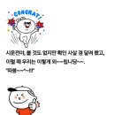 동인천카센타 이미지