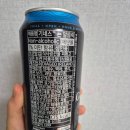 드래프트 | 기네스 드래프트 논알콜 후기