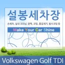 설봉세차장 이미지