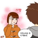 콩깍지 이미지