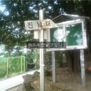 수정마루 Daum카페