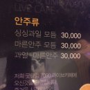 굿타임7090