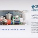 유정금속 이미지