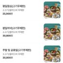 초은고 사거리(호반베르디움) | 오금동맛집 여름 시즌 메뉴 망고올데이 샤브올데이 서울오금점