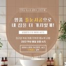 ㈜중앙환경산업 | [중앙하이츠 장항] 입주 첫날, 만족줄눈의 정성 어린 시공 후기