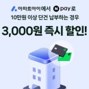 페이자주