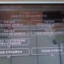 국민건강보험공단김해지사 이미지