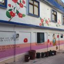 예리1구경로당 이미지