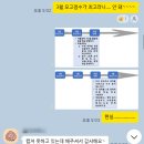 천아에듀 온라인 스터디 후기_함께라서 좋았다.