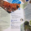 학마을 학교(학마을협동조합) 이미지