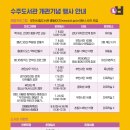 수주도서관 이미지