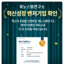 제노스템 이미지