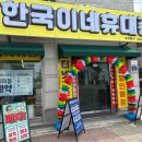 렌탈 버디