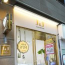 J&J쥬얼리