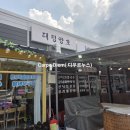 산까지칼국수 이미지