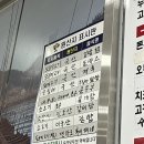 김밥천국동대
