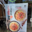 한솥도시락(경대병원후문점) 이미지