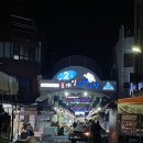 주니네오메기떡 | 제주 서귀포올레시장 맛집, 먹거리구경 첫방문기 재미있어요