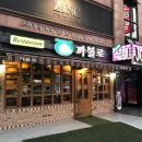 연신내 파스타 맛집 - 언제나 가도 맛있는 &#39;까볼로&#39;
