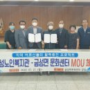 금성면 문화센터 이미지