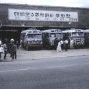 해남터미널 이미지