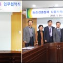 하나로정보기술 정책브리핑