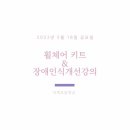 석계초등학교 이미지