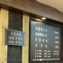 만석숯불