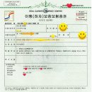 주식회사 코이스틸 이미지