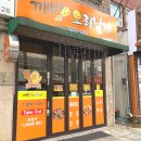 깨비방망이오리날개 이미지