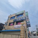 평거연합의원 이미지