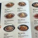 롤링파스타 이미지