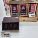 정관장화명점