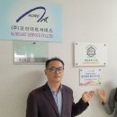 (주)아트서비스 이미지